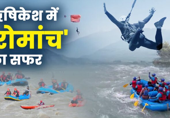 1200-675-27862217-thumbnail-16x9-rishikesh-rafting-thumb