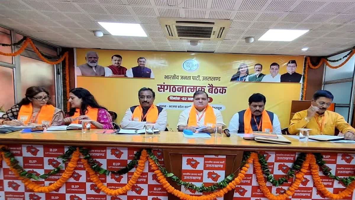 1200-675-27936213-thumbnail-16x9-uttarakhand-politics-aspera